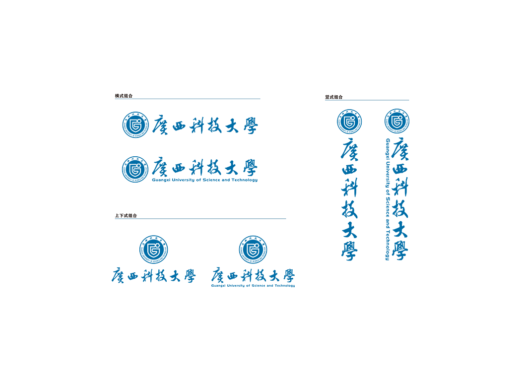 廣西科技大學校徽
