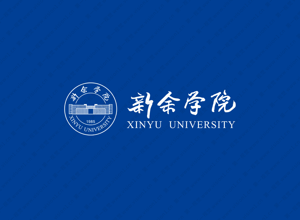 新余學(xué)院校徽logo矢量圖