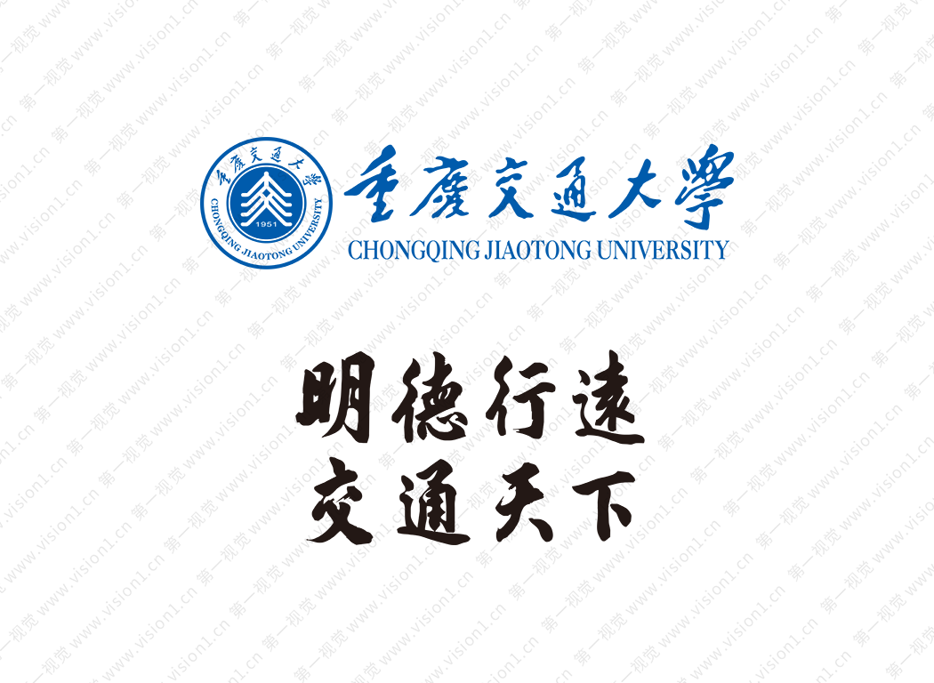 重慶交通大學校徽logo標志矢量圖