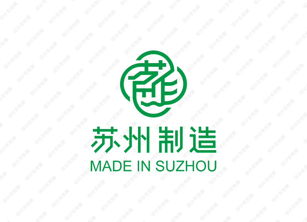 蘇州制造logo標志矢量圖