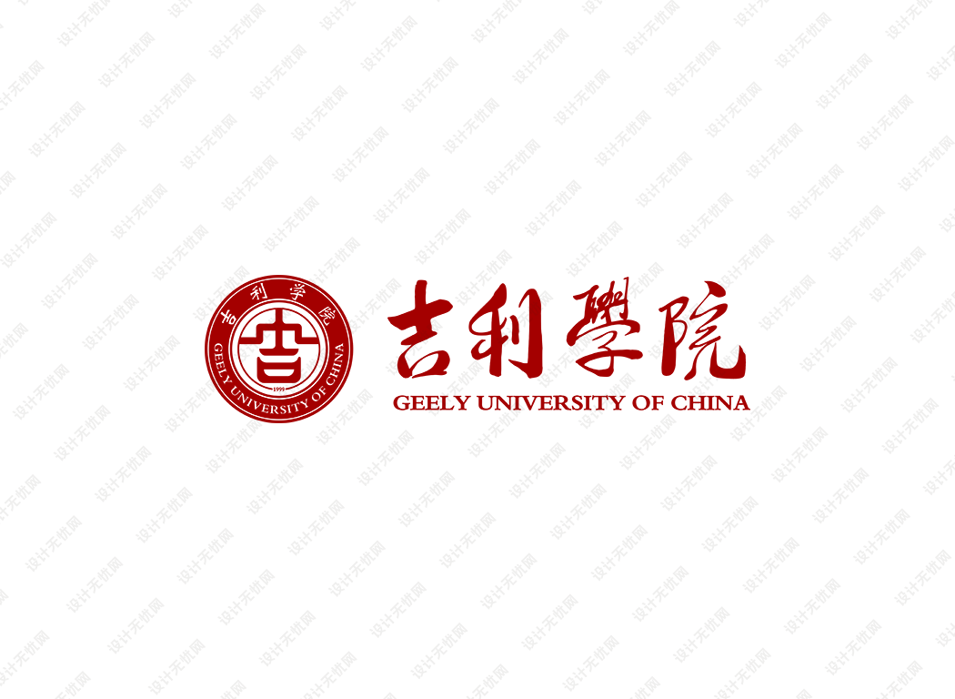 吉利學院校徽