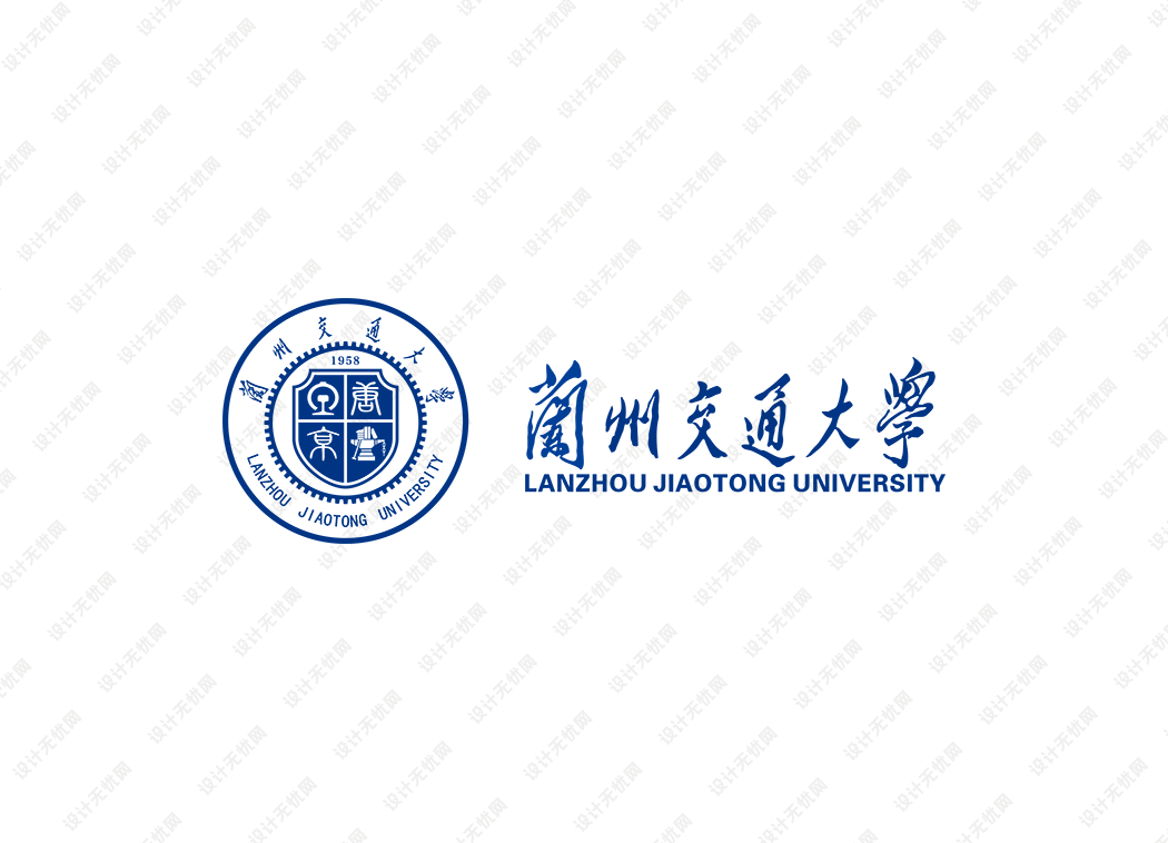 蘭州交通大學校徽標志矢量圖