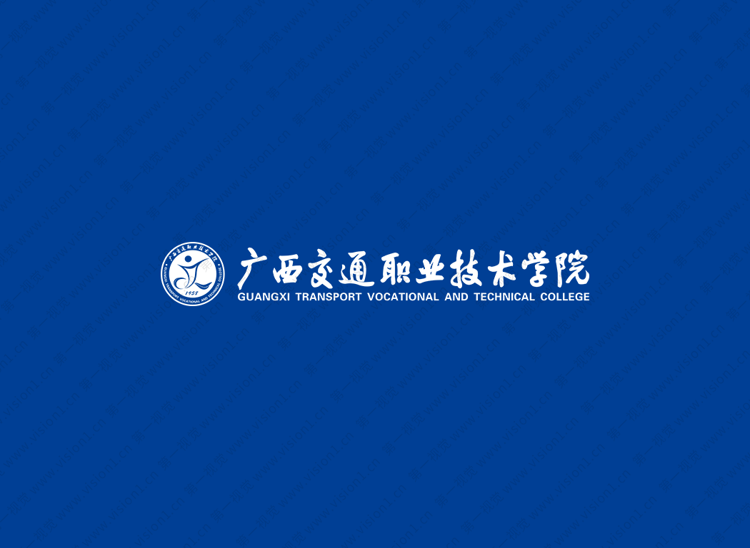 廣西交通職業(yè)技術(shù)學(xué)院校徽標(biāo)志矢量圖