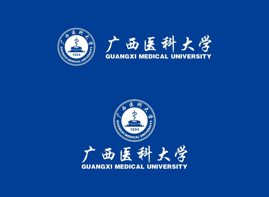 廣西醫科大學校徽