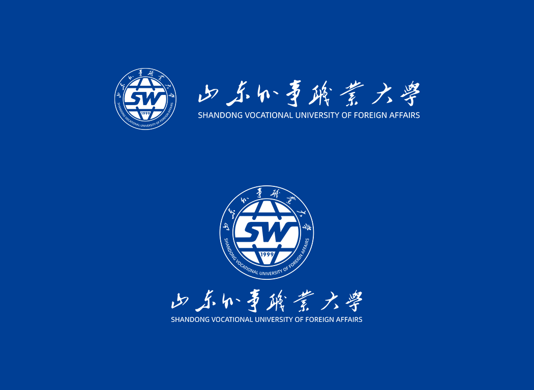 山東外事職業大學校徽