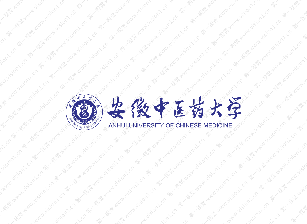 大學(xué)校徽系列：安徽中醫(yī)藥大學(xué)標(biāo)志矢量圖