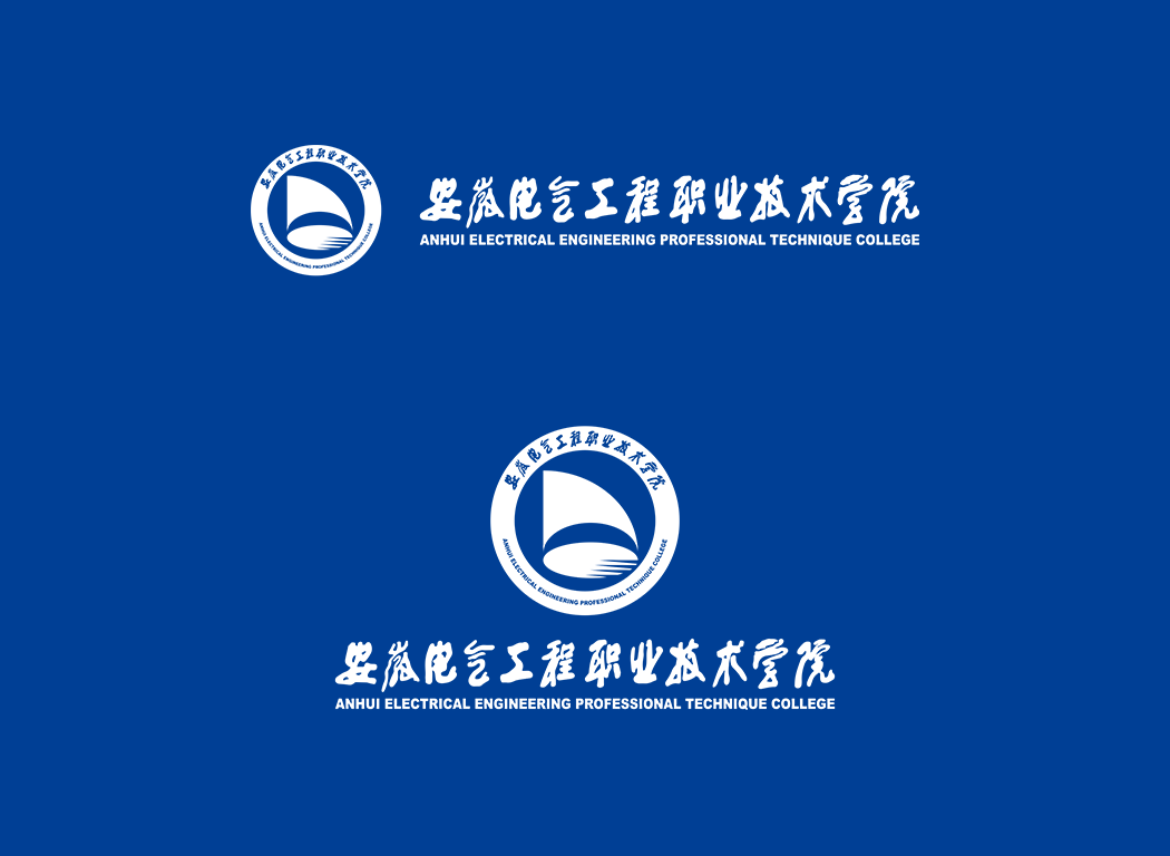安徽電氣工程職業(yè)技術學院校徽