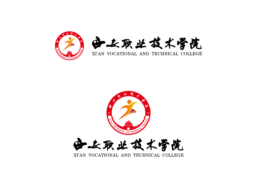 西安職業(yè)技術(shù)學(xué)院校徽
