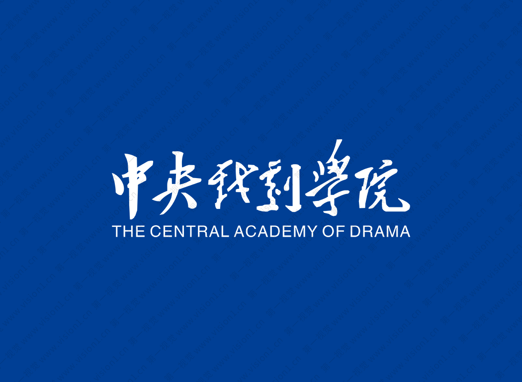大學校徽系列:中央戲劇學院標志矢量圖
