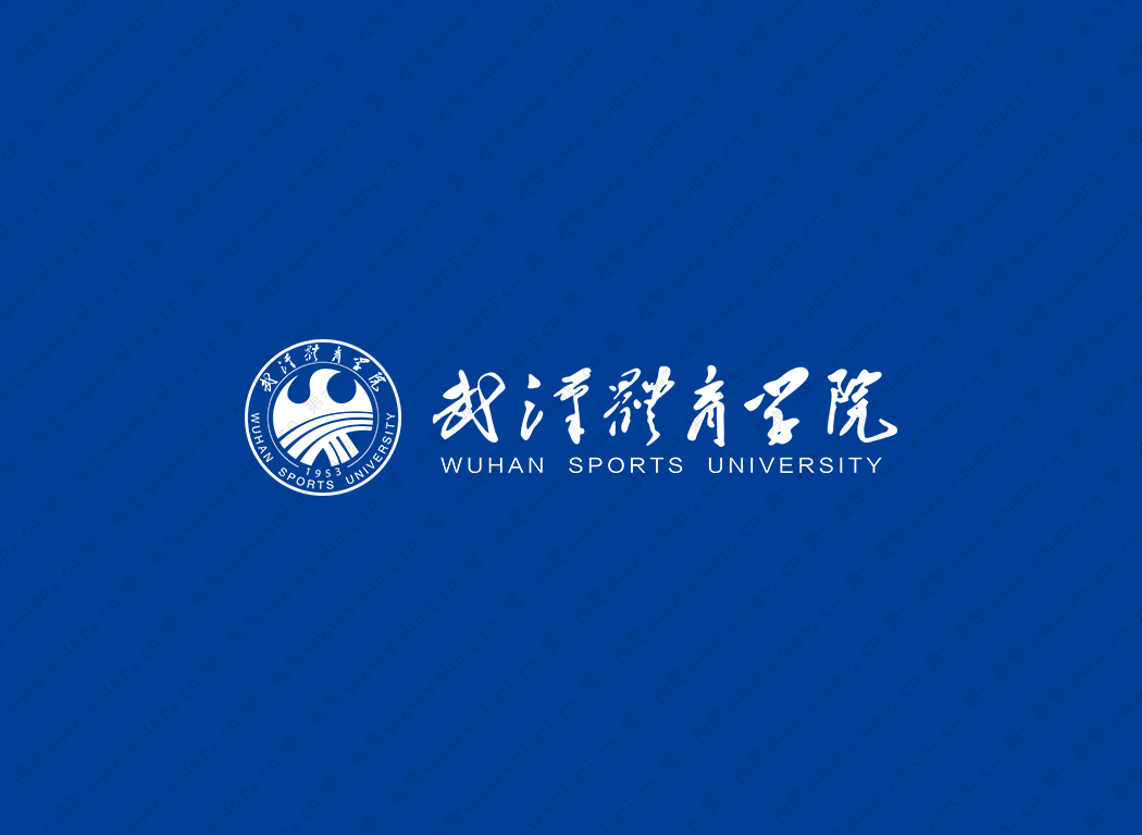 大學(xué)校徽系列：武漢體育學(xué)院標(biāo)志矢量圖
