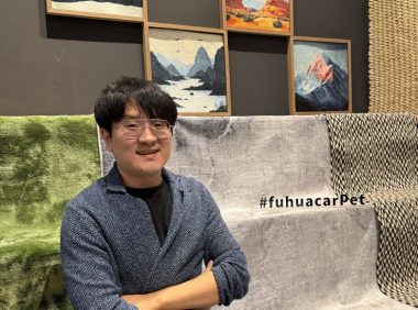 以行走世界為靈感的地毯藝術表達