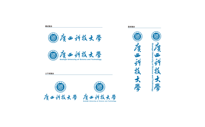 廣西科技大學(xué)校徽標(biāo)志矢量圖