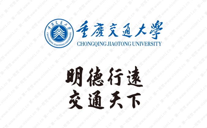重慶交通大學?；誰ogo標志矢量圖