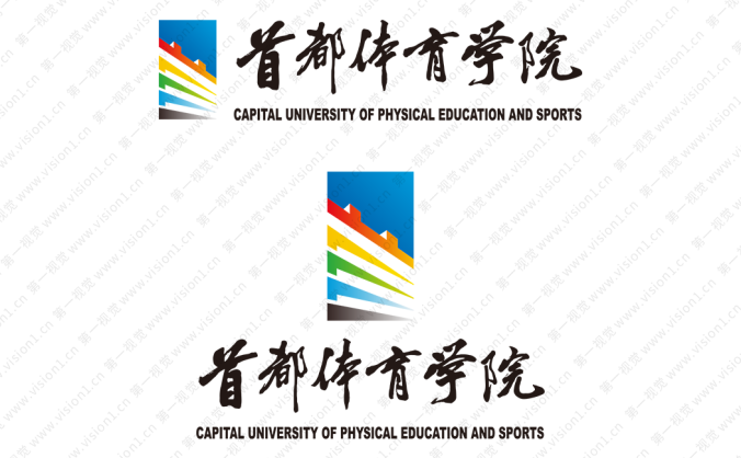 大學校徽系列：首都體育學院標志矢量圖