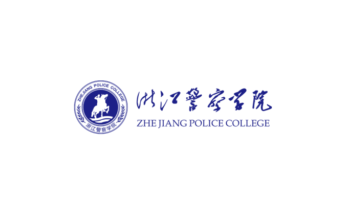 浙江警察學院logo標志矢量圖