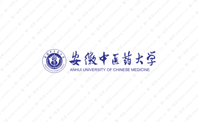大學校徽系列：安徽中醫藥大學標志矢量圖