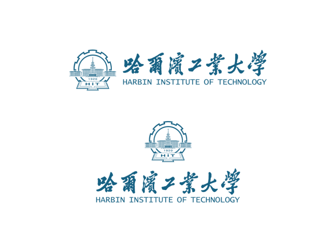 哈爾濱工業大學logo標志矢量圖