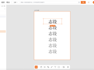 一人創業設計神器！志設網推出一站式AI設計平臺，創作變現一步到位