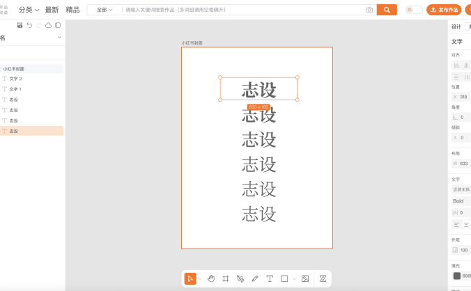 一人創業設計神器!志設網推出一站式AI設計平臺,創作變現一步到位